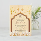 イフタールの夕食の招待ラマダンのモスク 招待状 (スタンド正面)