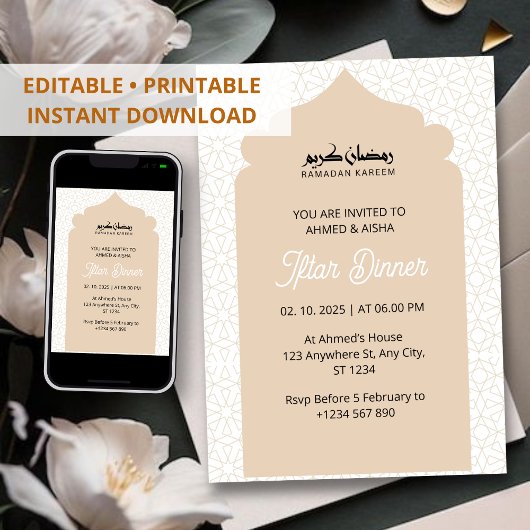 イフタールの夕食の招待ラマダンのモスク 招待状