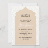 イフタールの夕食の招待ラマダンのモスク 招待状 (正面)