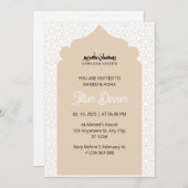 イフタールの夕食の招待ラマダンのモスク 招待状 (正面/裏面)