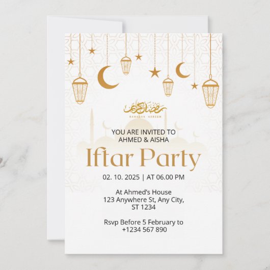 イフタールの夕食の招待ラマダンのレンタンとモスク 招待状 (正面)