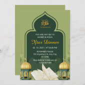 イフタールの夕食の招待ラマダン緑のモスク 招待状 (正面/裏面)