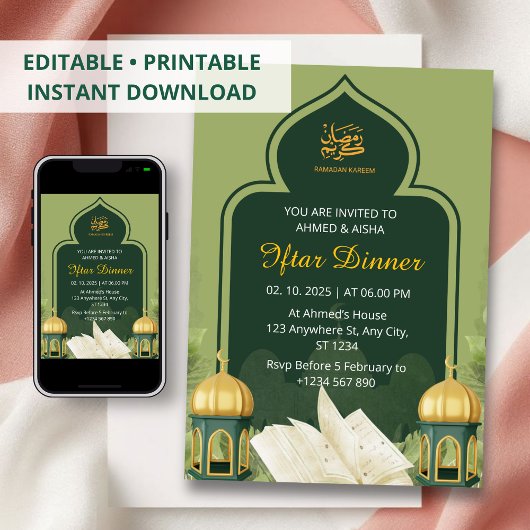 イフタールの夕食の招待ラマダン緑のモスク 招待状