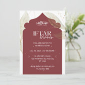 イフタールの夕食の招待ラマダン茶色のモスク 招待状 (スタンド正面)