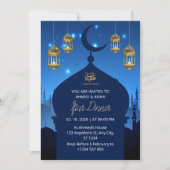 イフタールの夕食の招待ラマダンnavvyモスク 招待状 (正面)