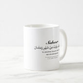 イフタールスホアラマダンドゥアマグ コーヒーマグカップ (正面右)
