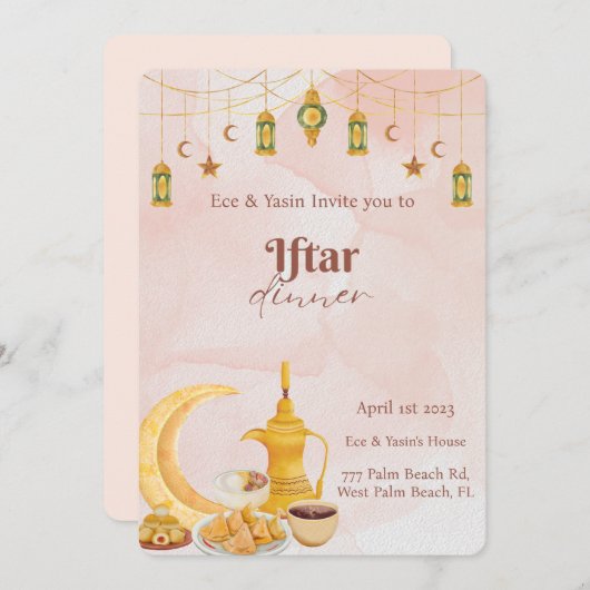 イフタールディナーラマダンドディナー招待状 招待状 (正面/裏面)