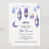 イフタールディナー招待ラマダン水のカラーパープル 招待状 (正面/裏面)