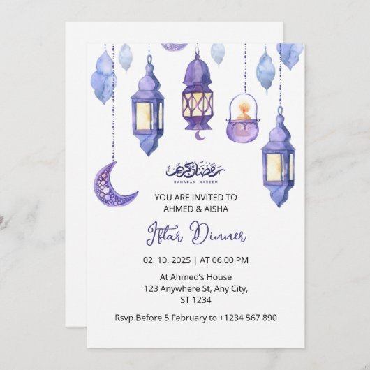 イフタールディナー招待ラマダン水のカラーパープル 招待状 (正面/裏面)