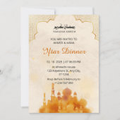 イフタールディナー招待ラマダン水の色のモスク 招待状 (正面)