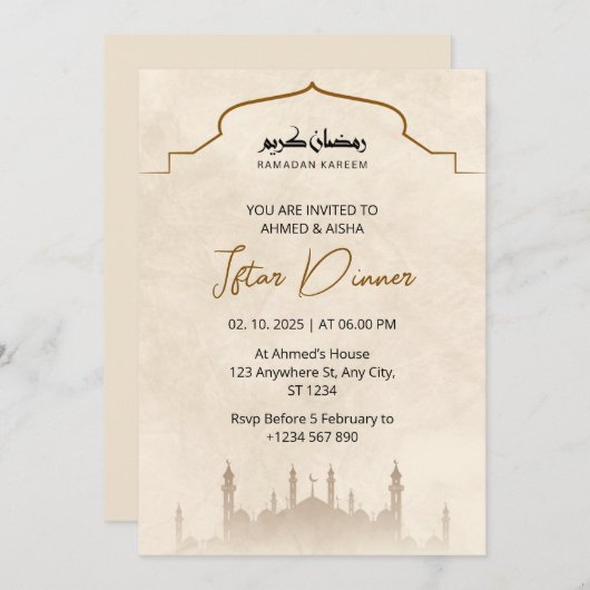 イフタールディナー招待ラマダン水の色のモスク 招待状 (正面/裏面)