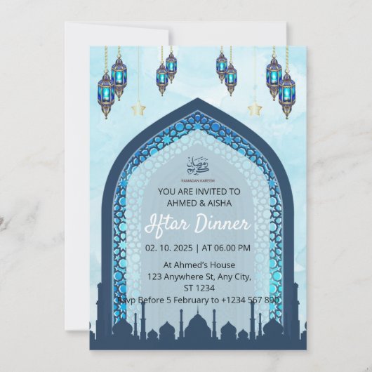 イフタールディナー招待ラマダン水の色のモスク 招待状 (正面)