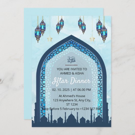 イフタールディナー招待ラマダン水の色のモスク 招待状 (正面/裏面)