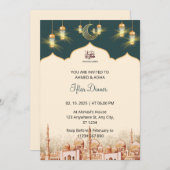 イフタールディナー招待ラマダン水の色のモスク 招待状 (正面/裏面)