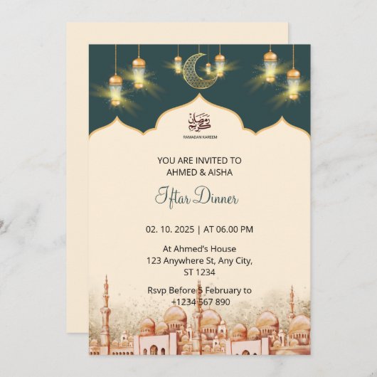 イフタールディナー招待ラマダン水の色のモスク 招待状 (正面/裏面)