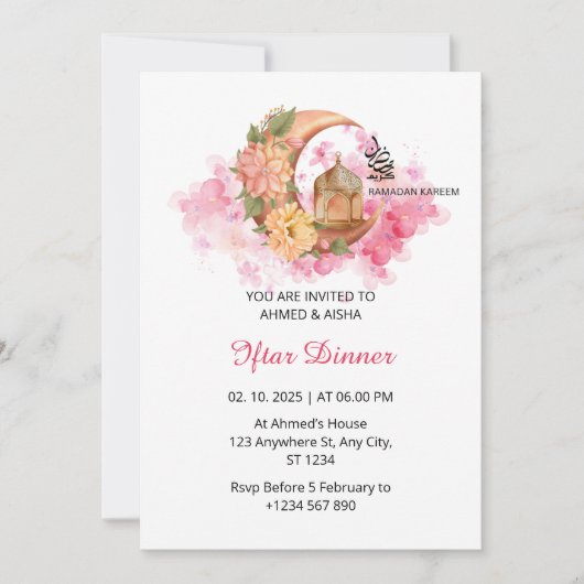 イフタールディナー招待ラマダン水色ピンク 招待状 (正面)