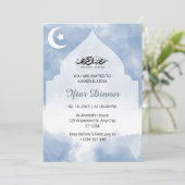 イフタールディナー招待ラマダン水色ブルー 招待状 (スタンド正面)