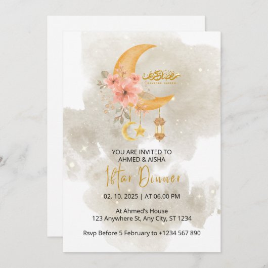 イフタールディナー招待ラマダン白い水色 招待状 (正面/裏面)