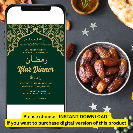 イフタールパーティー イフタールディナー ご招待 招待状