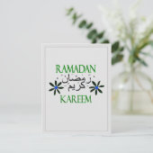 イフタール・ディナー 招待状 (スタンド正面)