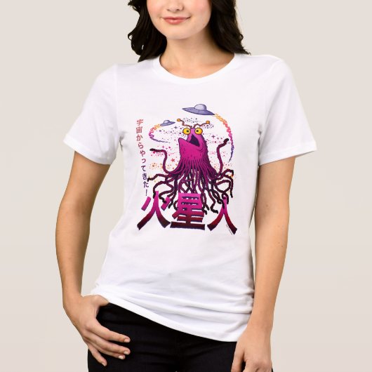 イプイプの火星宇宙冒険 トライブレンドTシャツ (正面)