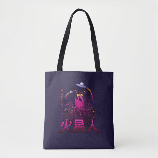 イプイプの火星宇宙冒険 トートバッグ (正面)