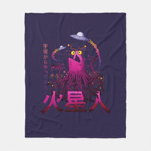 イプイプの火星宇宙冒険 フリースブランケット (正面)