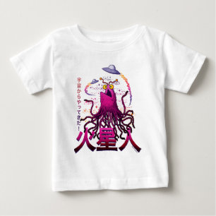 イプイプの火星宇宙冒険 ベビーTシャツ