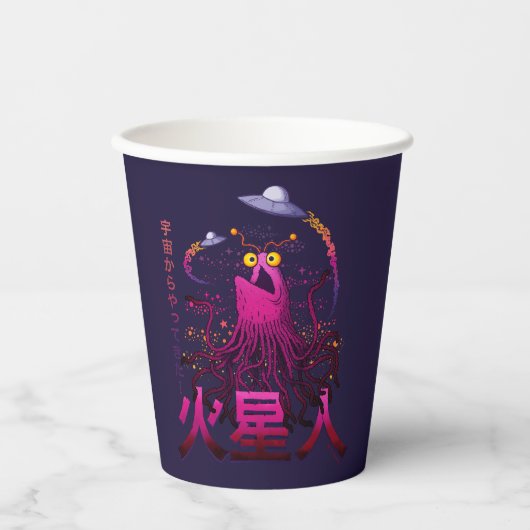 イプイプの火星宇宙冒険 紙コップ (正面)