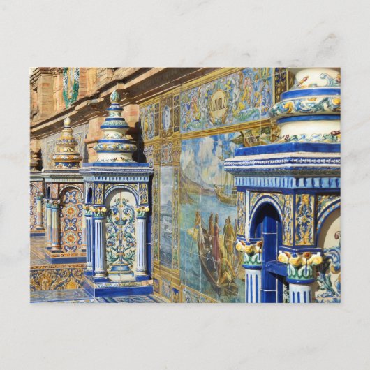 イベロアメリカン・プラザ・デ・エスパーニャ葉書 ポストカード (正面)