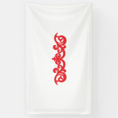 イベントバナーのコレクションをご覧ください 横断幕 (縦)