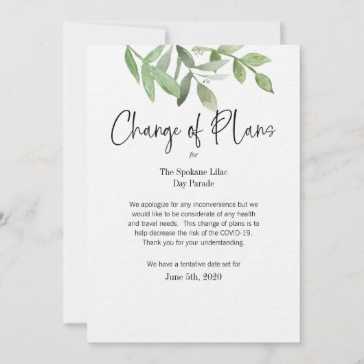 イベント 招待状 (正面)