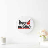 イボクボク(ラブ)タムマックホン ラウンド壁時計 (ホーム)