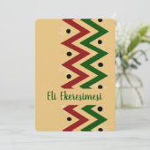 イボメリークリスマスホリデーカード シーズンカード (スタンド正面)