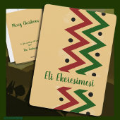 イボメリークリスマスホリデーカード シーズンカード