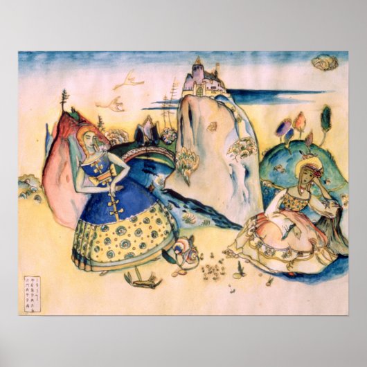 イマトラ、1917年 ポスター (正面)