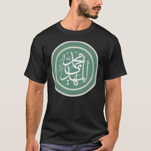 イマママフディシール必須Tシャツ Tシャツ (正面)