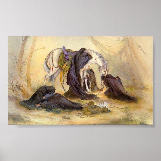 イマムフセインの悲劇 ポスター (正面)