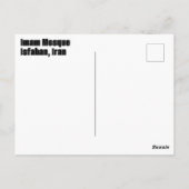 イマモスクイスファハン(イラン) ポストカード (裏面)