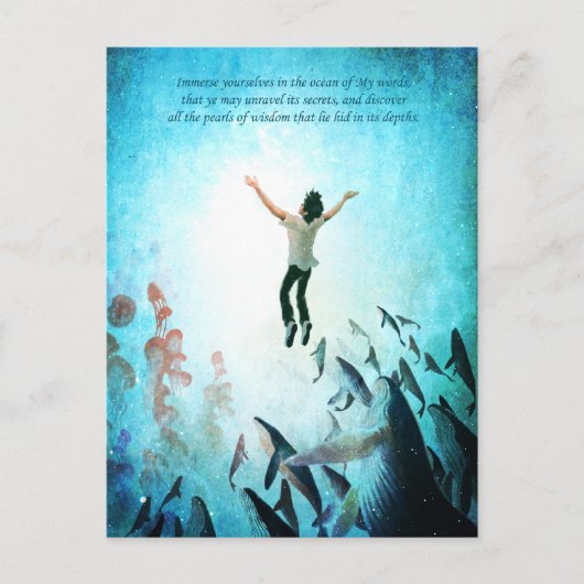 イマーゼ海 ポストカード (正面)