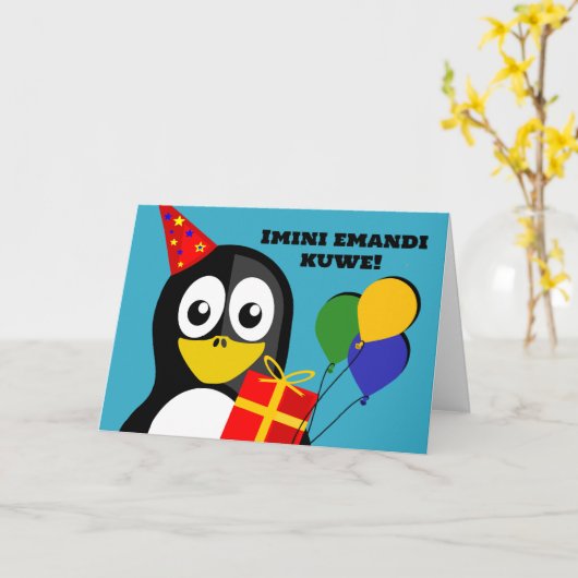 イミニエンマンディクウェ誕生日ウィッシュinショサ カード (黄色い花)