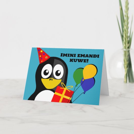 イミニエンマンディクウェ誕生日ウィッシュinショサ カード (正面)