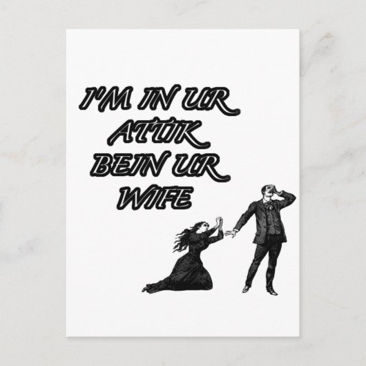 イミヌラチク ポストカード (正面)