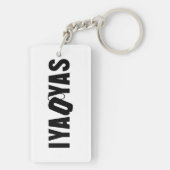 イヤオヤ キーホルダー (裏面)