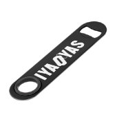 イヤオヤ スピード栓抜き (正面アングル)