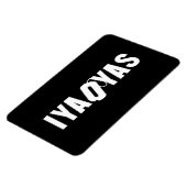 イヤオヤ マグネット (左側)