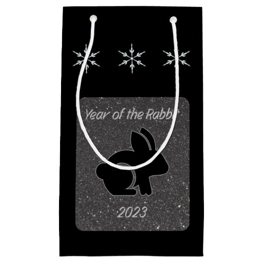 イヤーオブザラビットブラックグリッターデザイン スモールペーパーバッグ (正面)