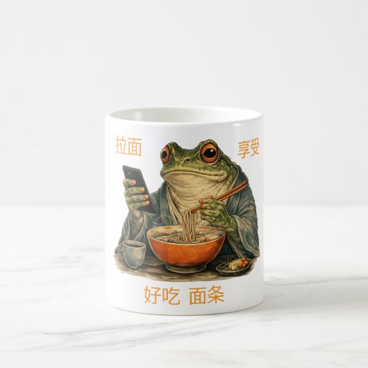 イライラしたカエルがラーメンを食べてスマホをスクロールする 日本 コーヒーマグカップ (中央)