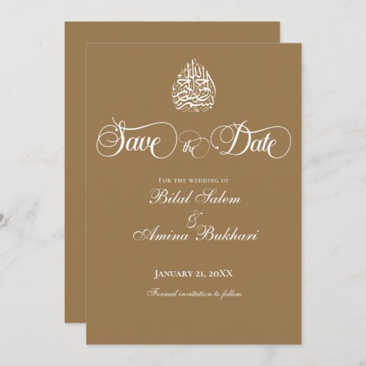 イラエレガントムミニマル結婚式の日付を保存 招待状 (正面/裏面)