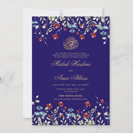 イラエレガントンドフラワーブルーのイスラム結婚教徒 招待状 (正面)